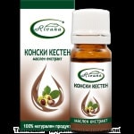 Етерично масло Ривана 