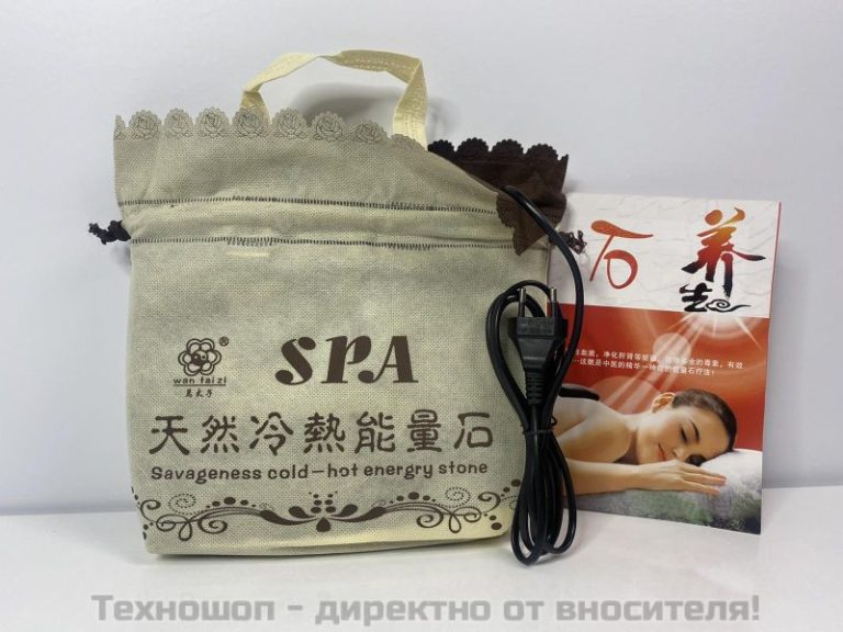 Подгряваща чантичка за вулканични камъни