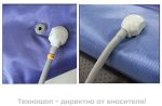 инфрачервено загряване и електроимпулсна терапия