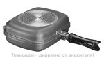 Мултифункционален двоен тиган