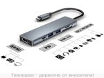 MacBook адаптер 6в1