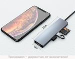 MacBook адаптер 6в1