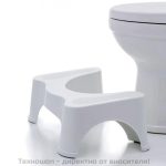 Тоалетно столче за правилно изхождане