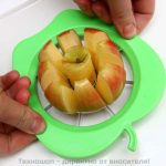 Резец за ябълки