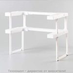 Регулиращ органайзер за подправки Spicy Shelf