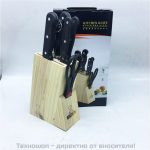 Сет за кухня с ножове