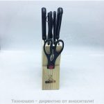 точило и ножица