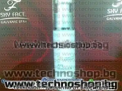 СЕРУМ ЗА ОКОЛООЧНИЯ КОНТУР ЗА ВСЕКИ ТИП КОЖА