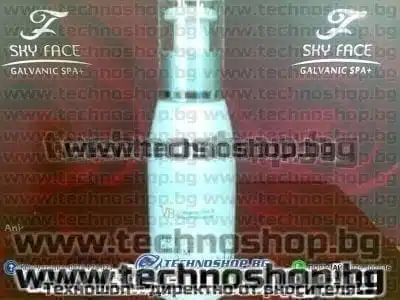 ЛИФТ СЕРУМ ЗА ВСЕКИ ТИП КОЖА