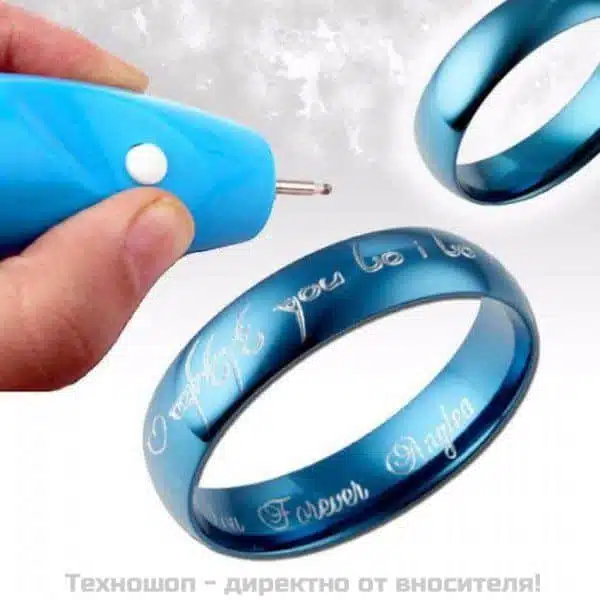 Гравираща писалка Ez Engraver Гравираща писалка Ez Engraver