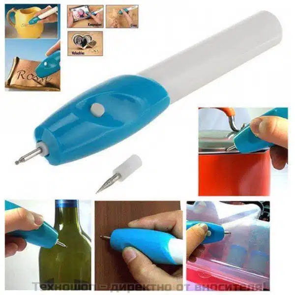 Гравираща писалка Ez Engraver Гравираща писалка Ez Engraver
