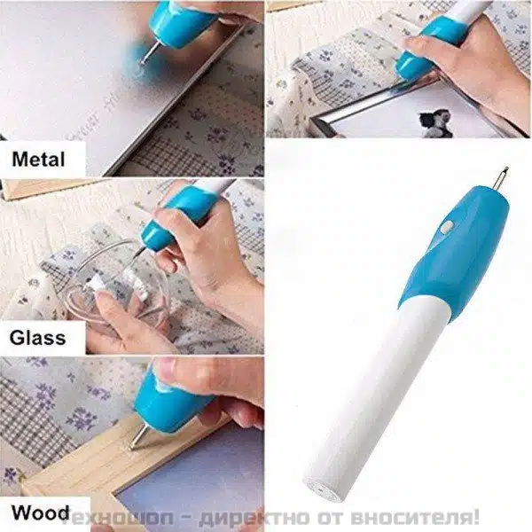 Гравираща писалка Ez Engraver Гравираща писалка Ez Engraver