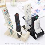 Поставка за дистанционни