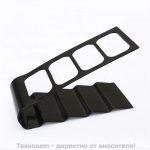 Поставка за дистанционни