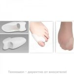 Силиконов разделител за пръсти