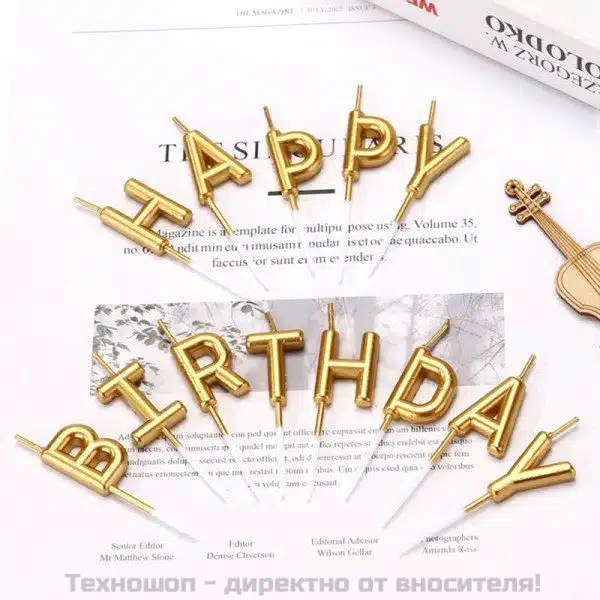Свещички Happy Birthday Свещички Happy Birthday