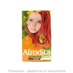 Къна за коса Афродита - бургунди
