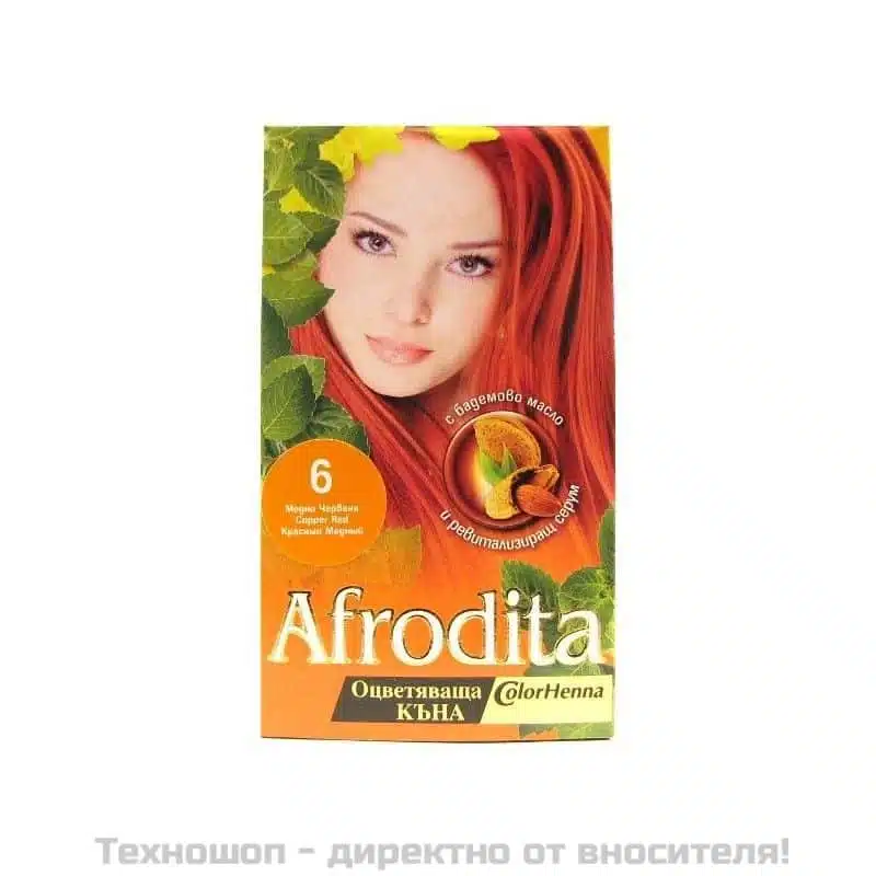 Къна за коса Афродита - медно червена Къна за коса Афродита - медно червена