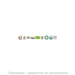 Био Масло Карите - 200мл.