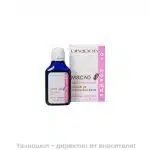 Масло за чувствителна кожа 