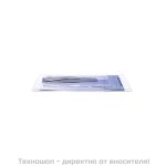 скосена