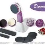 Дерма Сета - за нежна епилация на цялото тялото