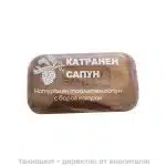 Сапун с боров катран - 60гр.