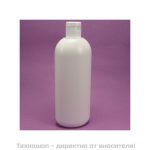 Опаковка с тапа и капачка - 250 мл
