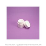 Кутийка за крем или кутийка за балсам за устни - 20мл.