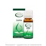 Композиция от 100% чисти етерични масла