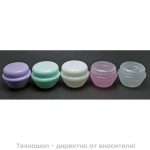Луксозни пластмасови бурканчета за козметика - 10мл. в различни цветове