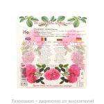 25гр.
