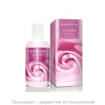 Лосион за тяло Йогурт и Розово масло - 200мл.