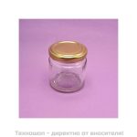 Стъклено бурканче - 106мл.