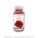 Соли за вана - A Rose from Bulgaria