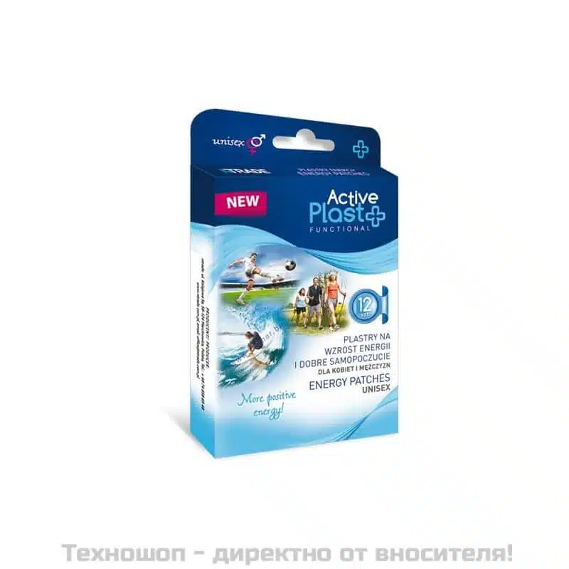 Трансдермални лепенки за енергия с натурални съставки Трансдермални лепенки за енергия с натурални съставки