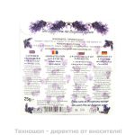 25гр