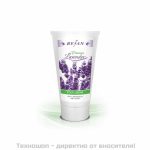 Крем за крака - Provence Lavender