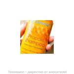 Шампоан с прополис - Bioherba