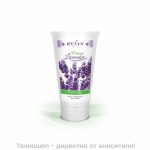 Гел за крака - Provence Lavender