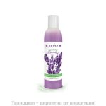 Шампоан душ-гел - Provence Lavender