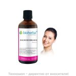 Масло против акне - 50мл.