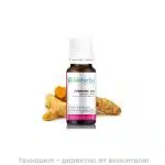 Масло от Куркума - Curcuma Longa Root Oil