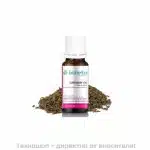 Масло от Ким - Carum Carvi Oil
