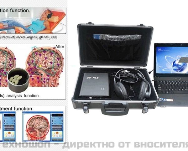Апарат за нелинейна диагностика 3D-NLS
