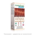 Био билкова боя за коса - къна - Cultivator's