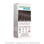 Био билкова боя за косаа - кестен - Cultivator's