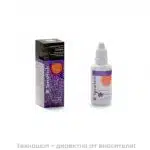 Билков концентрат за уста 