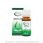 Композиция Любов и мир