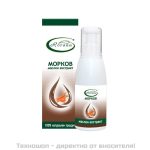 Масло от морков - 100мл.